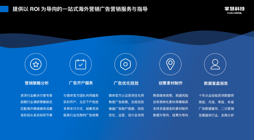 NewsBreak携手其官方代理商掌慧科技展开线上分享：话题聚焦北美地区拓客