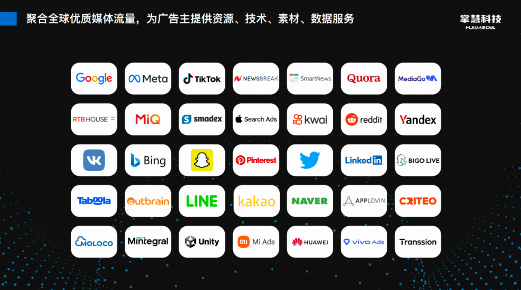 NewsBreak携手其官方代理商掌慧科技展开线上分享:话题聚焦北美地区拓客