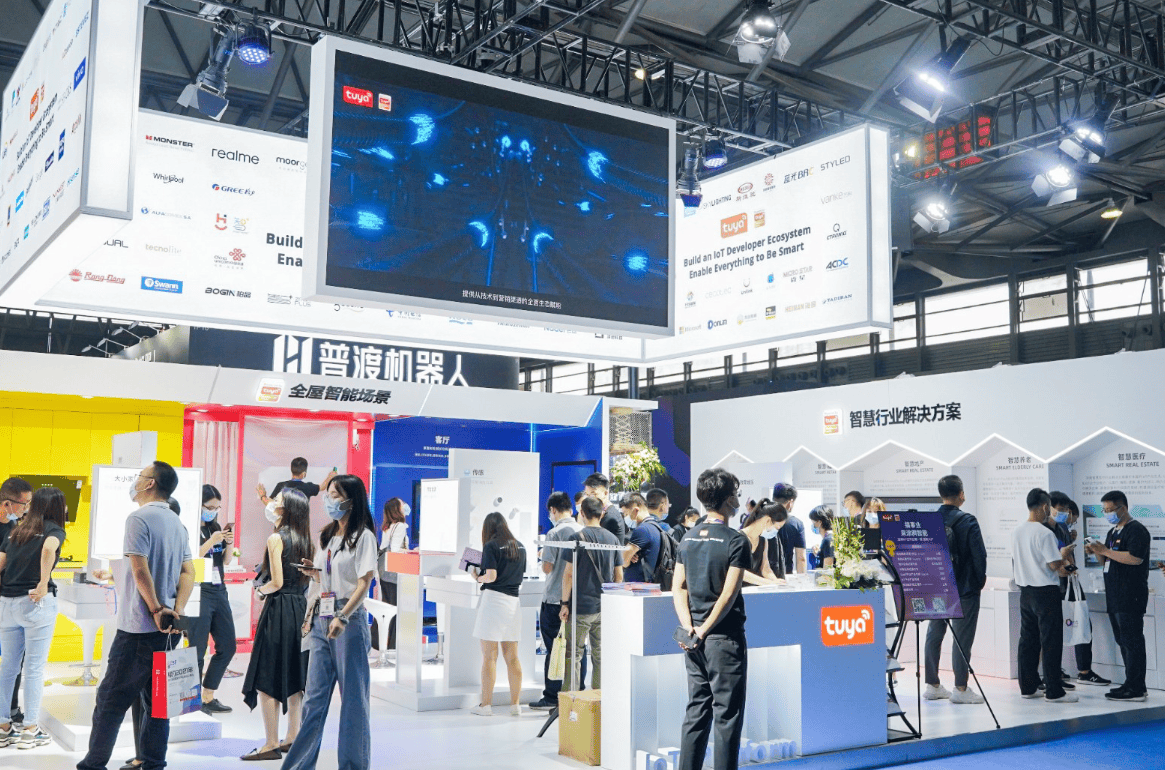 全球招商启动 | 2027北京国际消费电子展览会(6月亦庄展)