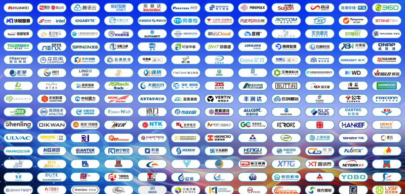 深圳算力展会|2027 第五届 AI 算力产业大会暨展览会