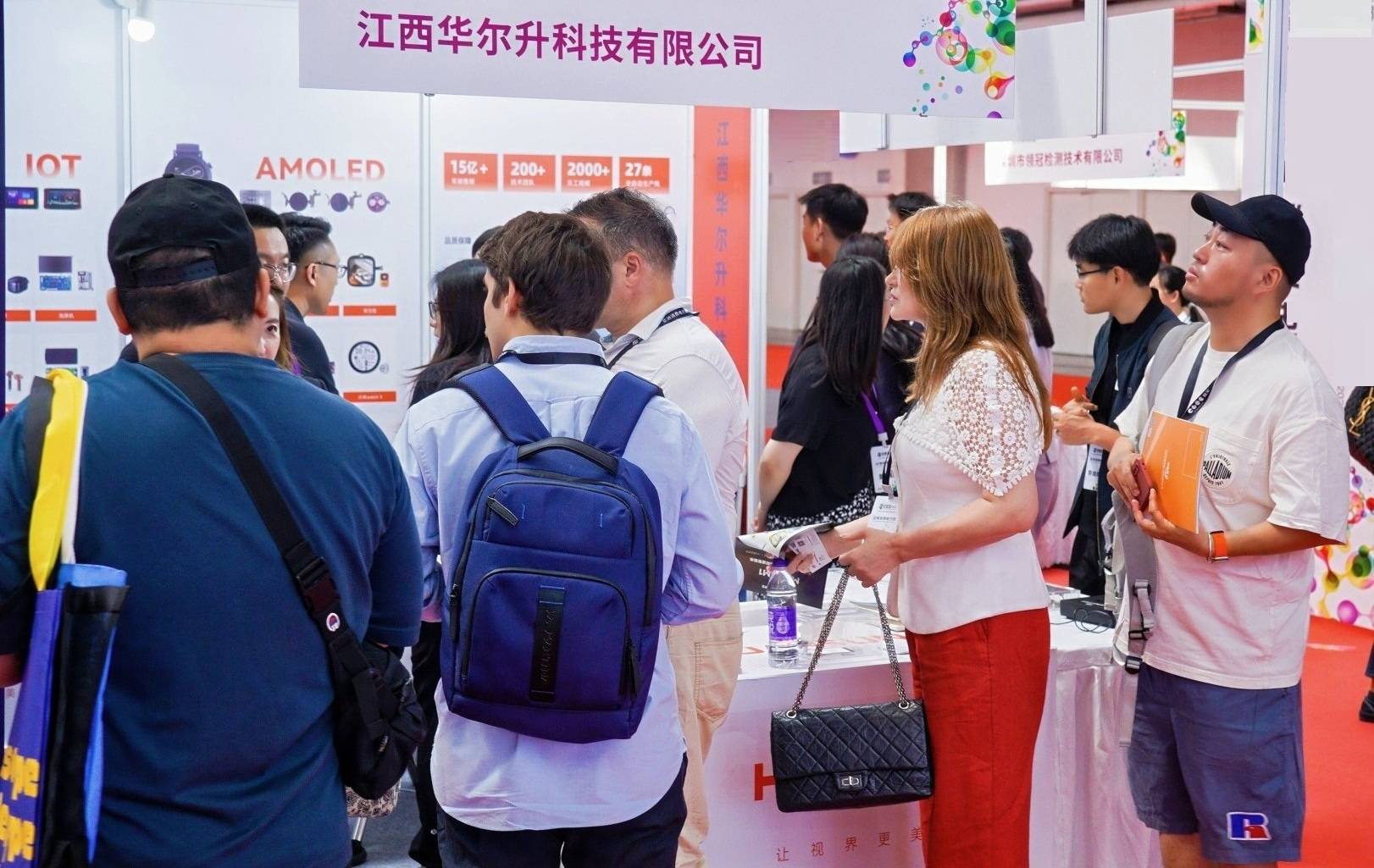 观众超2万人次“2027北京AI+机器人产业链展”采购决策层超六成