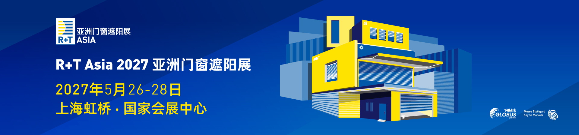 2027 第22届 R+T Asia亚洲门窗遮阳展