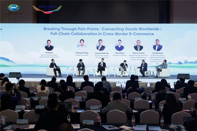 激活青年出海动能:一财商学院共探APEC跨境贸易破局之道