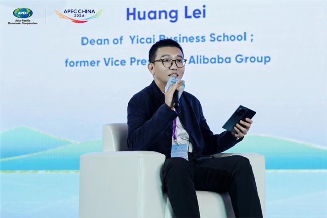 激活青年出海动能:一财商学院共探APEC跨境贸易破局之道