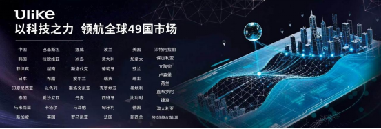 乐天跨境电商中国新总部落地杭州,点赞Ulike等中国品牌出海成果