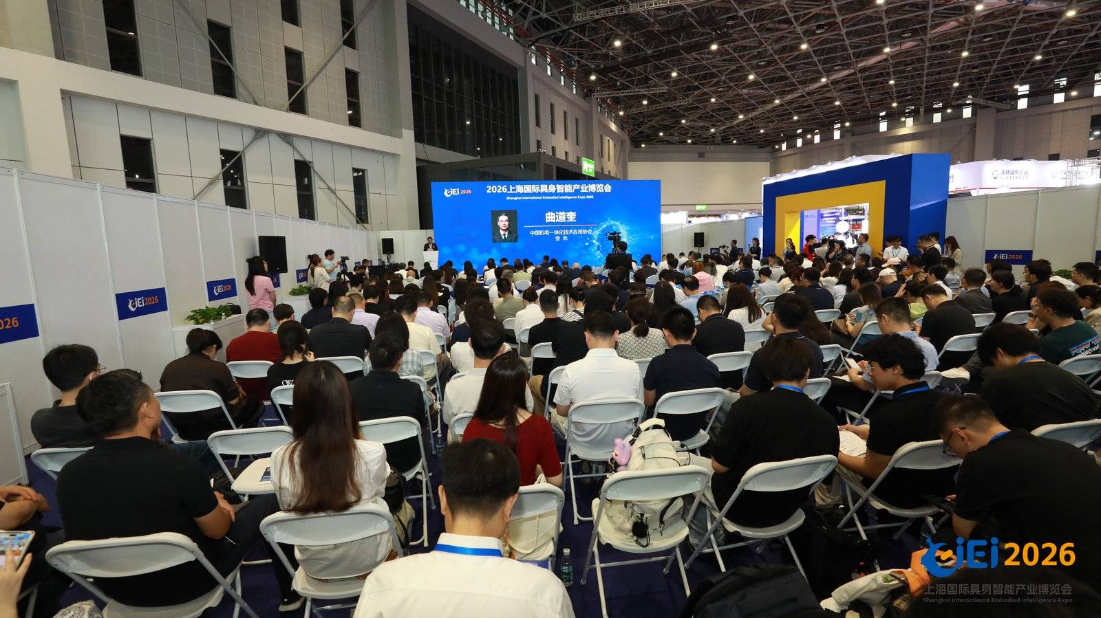 具身新智,智造未来“2027上海国际具身智能产业博览会”定档