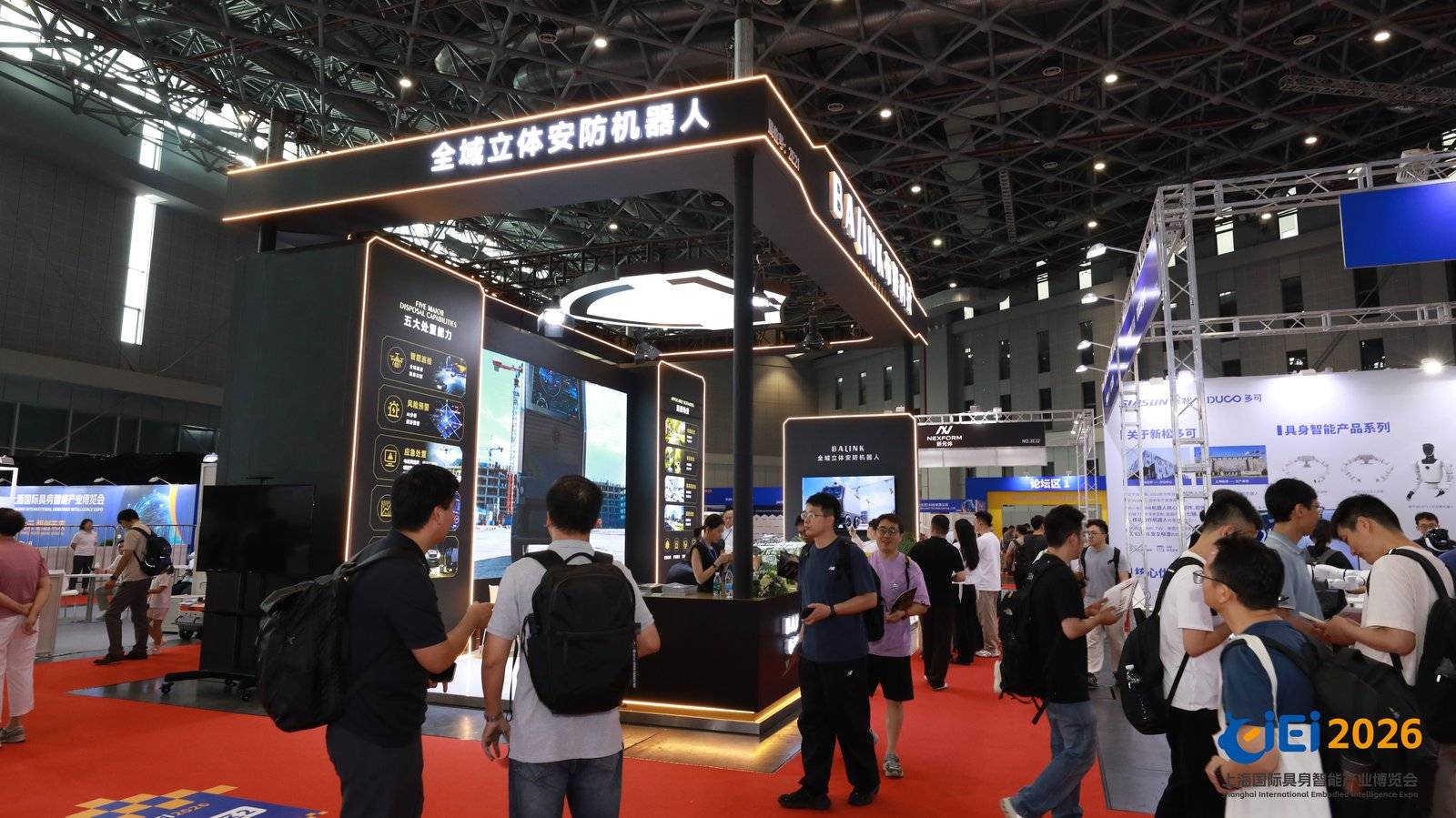 锚定技术革新,深耕生态融合｜2027上海国际具身智能产业博览会