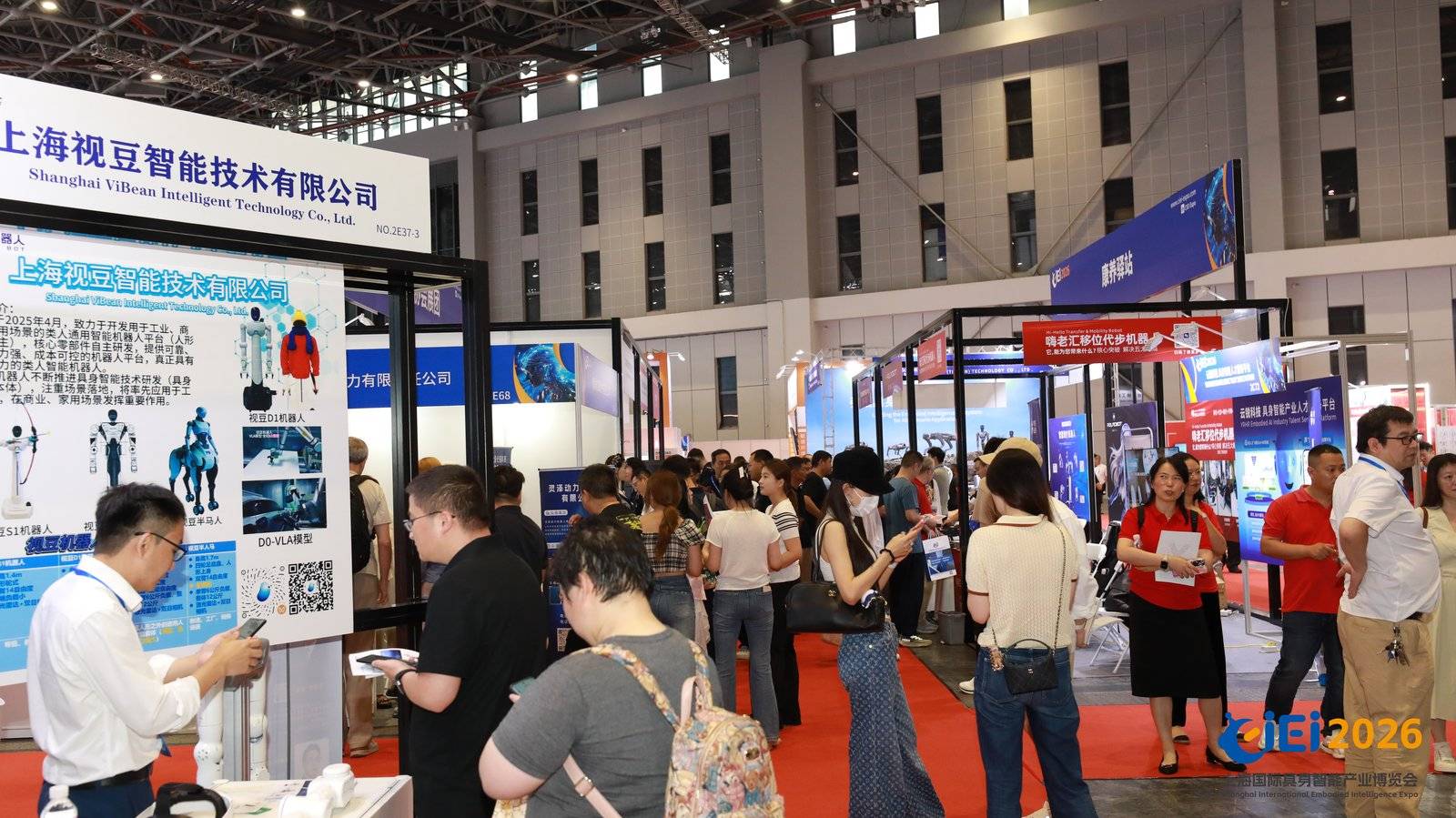 锚定技术革新,深耕生态融合｜2027上海国际具身智能产业博览会