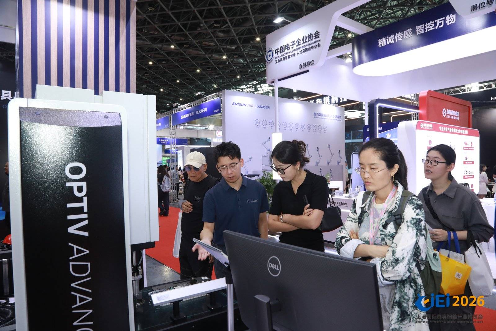 具身之名，赋能当下，智见未来 | 2027上海具身智能产业展会