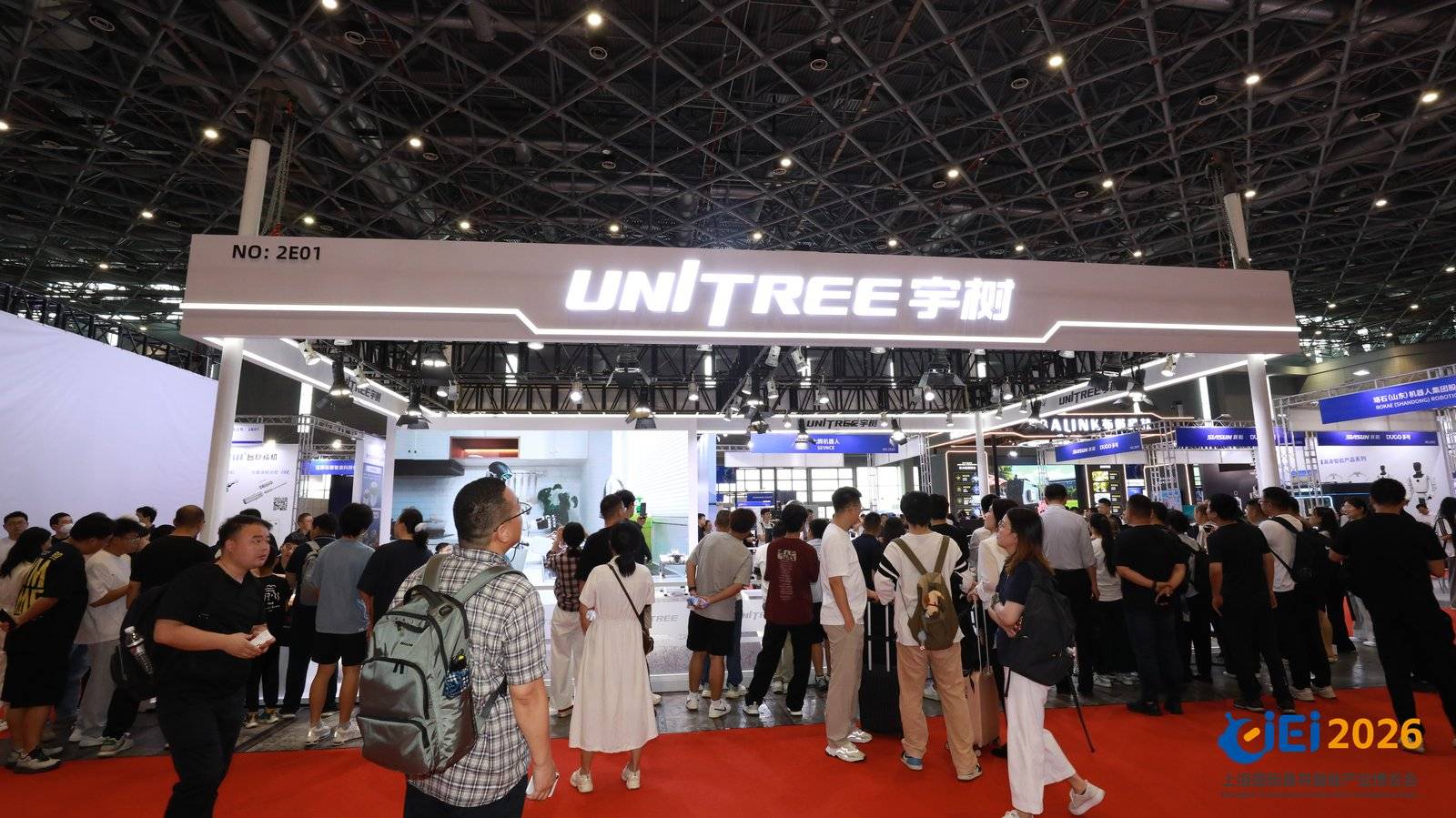 开春首展,商机启幕｜2027上海具身智能产业展会，四月重磅定档
