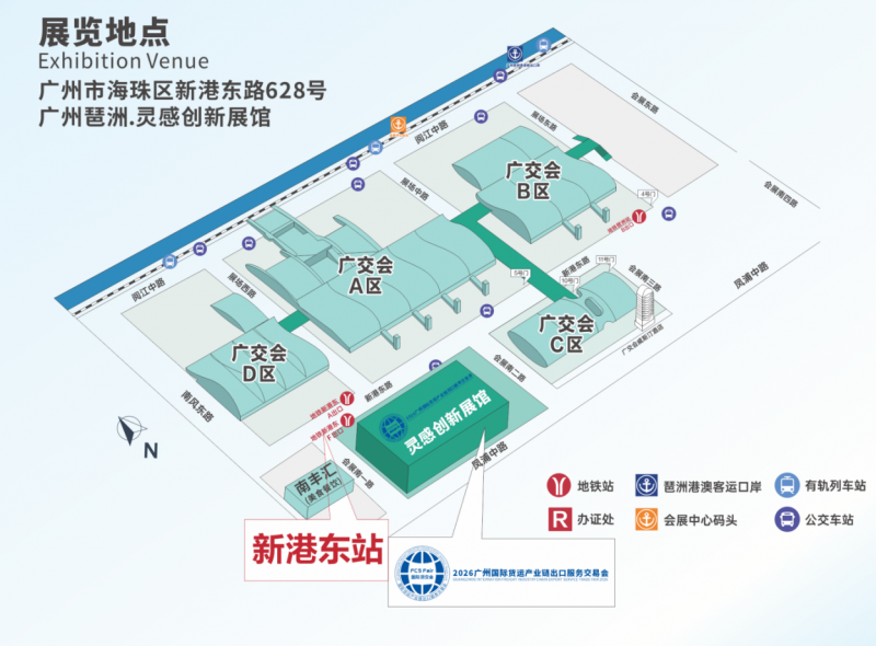 2026广州国际货运产业链出口服务交易会