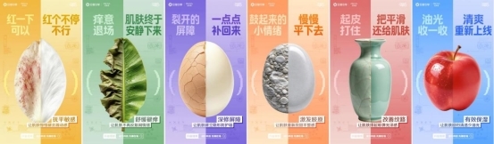 从实验室到江野之间,在抖音看见品牌科技力的全新表达