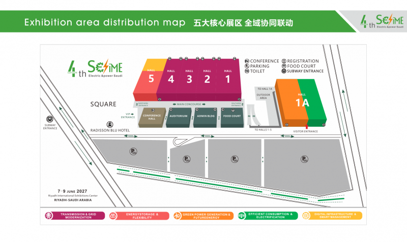 2027中东沙特国际电力展览会|智能输电与电网现代化