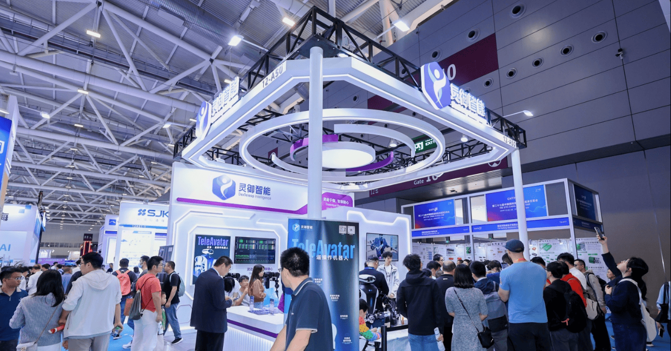 聚焦具身智能新赛道！2026高交会人工智能与机器人产业链展区 精准契合产业核心需求