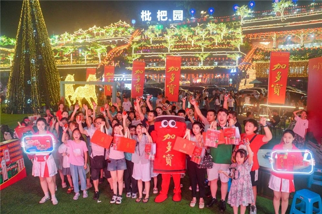 黄金周寻味之旅,加多宝以消费洞察连接假日餐桌