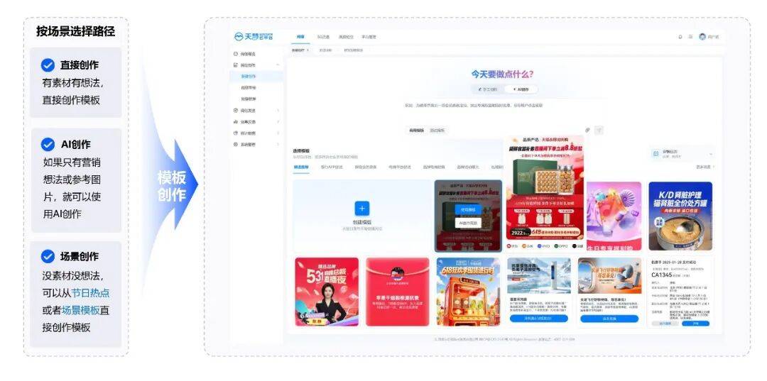 双11流量破局：消息即服务，梦网如何用阅信2.0重构用户连接？