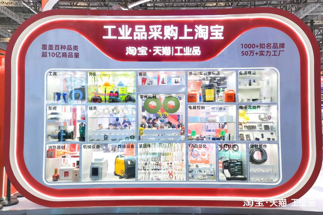 61项物料，10分钟给出推荐：AI开始接手采购员的重复劳动