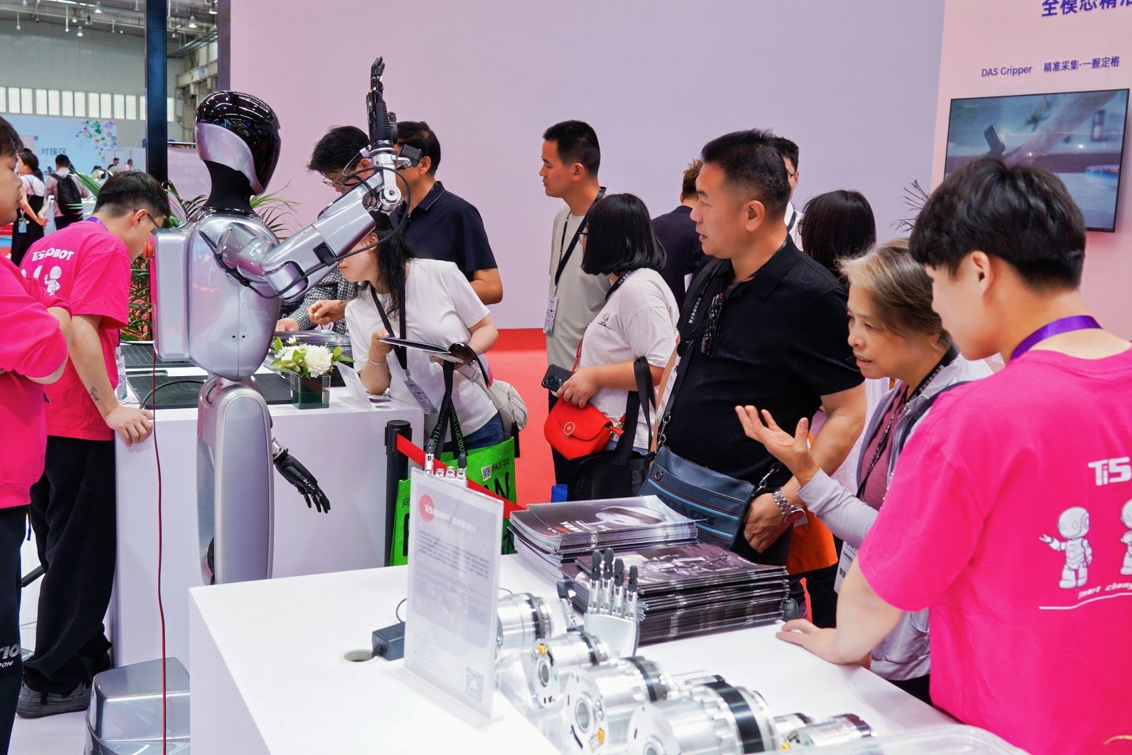 锚定AI产业变革风口 2027世亚智博会 | 北京人工智能展 | 北京AI博览会 | 定档6月，共赴亚太硬科技产业合作新征程