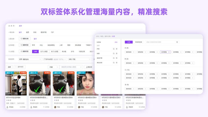 致上云·云视频管家 | 内容电商如何跨越“组织规模化”
