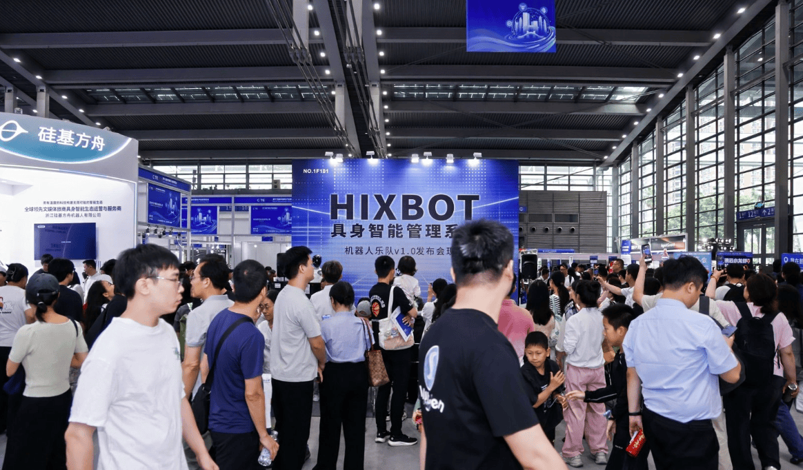 深耕行业十余载,赋能AI新征程 | 2027深圳人工智能展会·春季展