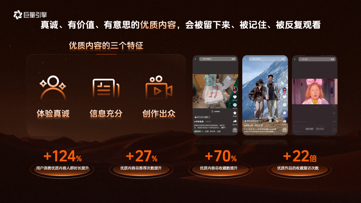 品星双11大促营销指南发布|让好内容入心,让品牌生意出彩