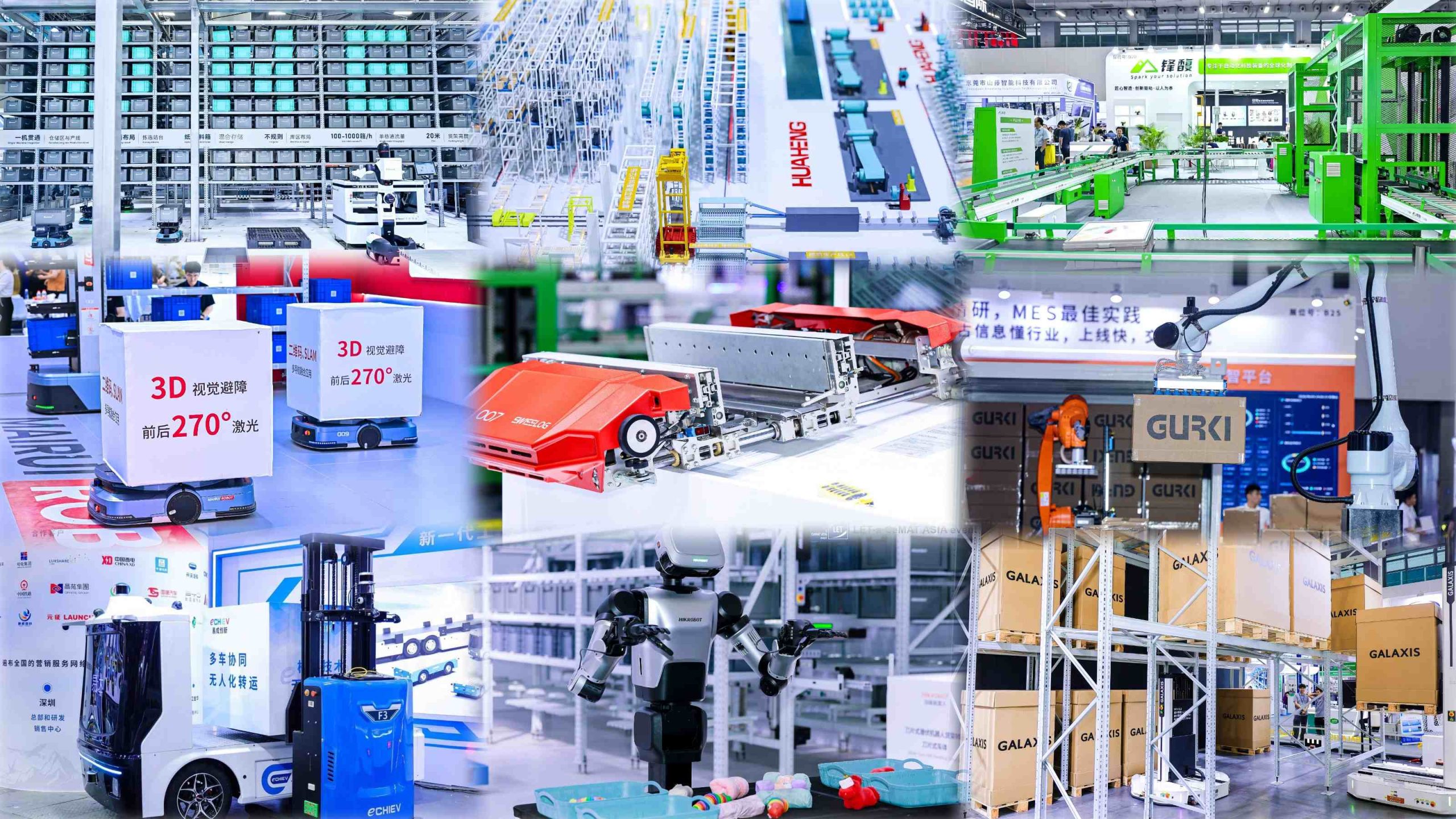2027中国（广州）国际物流装备与技术展览会（LET‑a CeMAT ASIA event 2027）