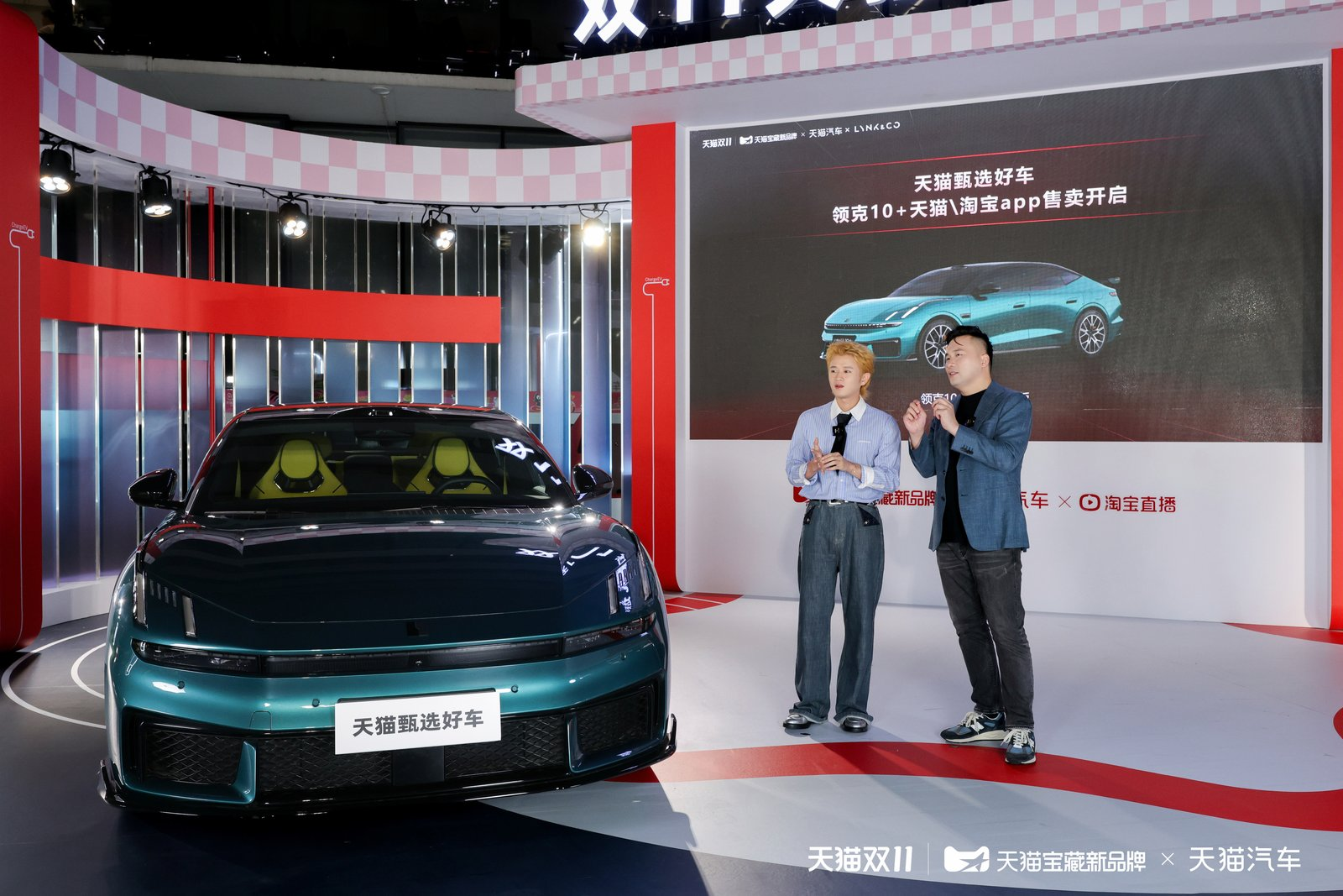 领克顶配运动车型上天猫：甄选好车迎来20万级性能旗舰