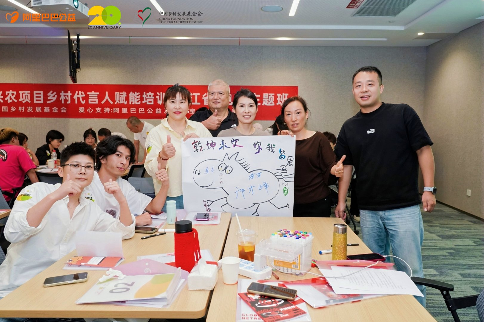 让山货找到出口 让家乡被看见