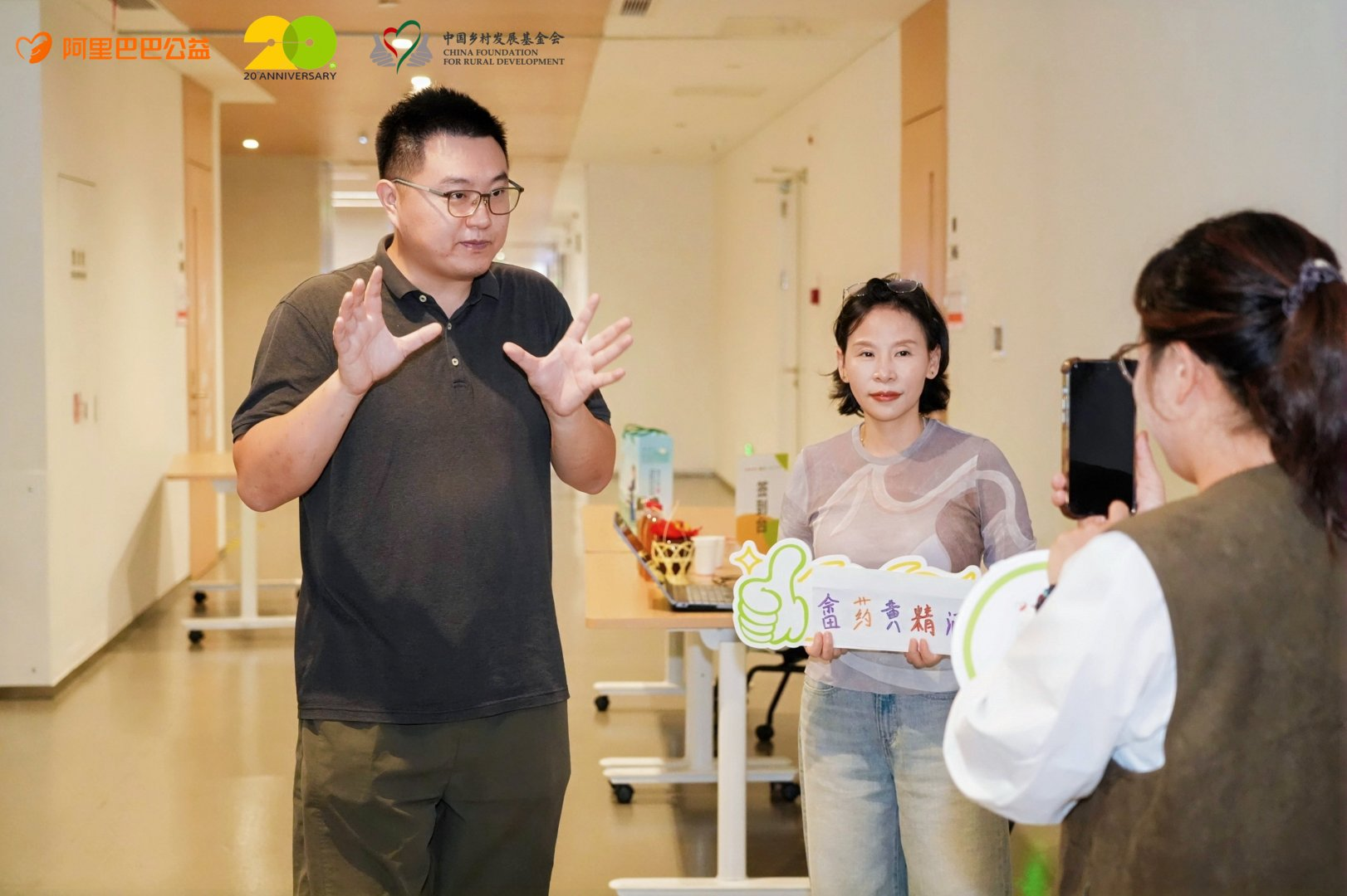 让山货找到出口 让家乡被看见