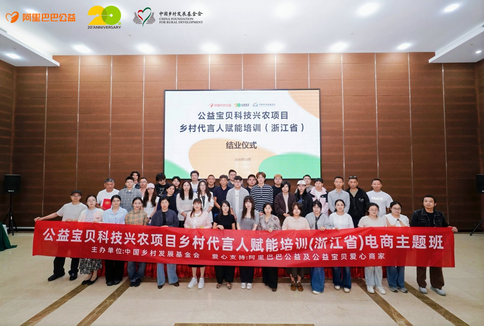 让山货找到出口 让家乡被看见