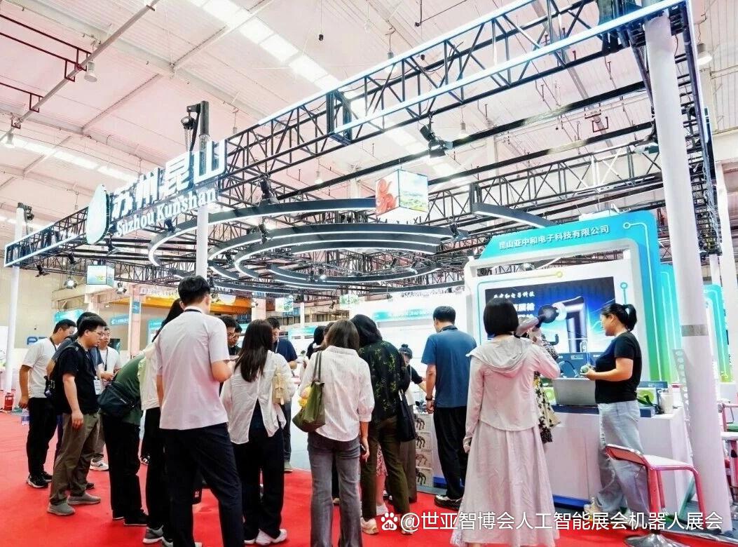 告别 "看热闹" 时代:2027世亚智博会 以专业观众准入制度重塑AI展会价值生态