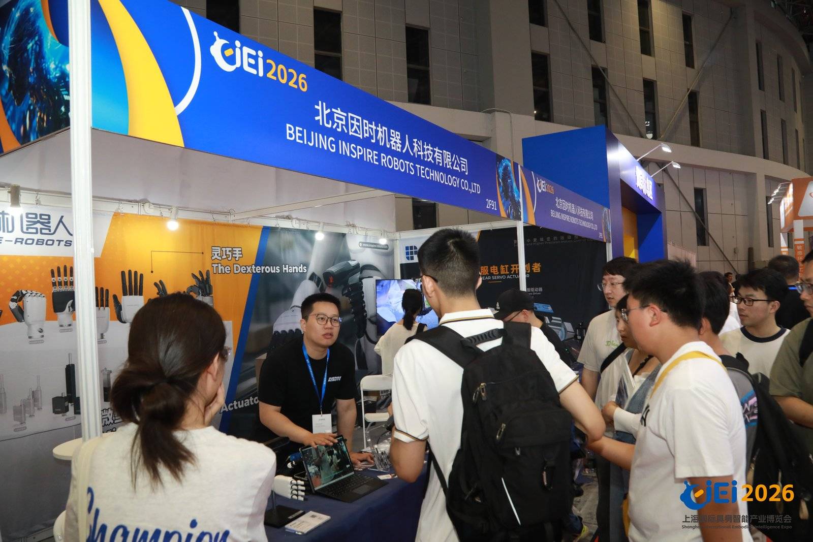 2027上海具身智能产业展览会：从 "能替" 到 "好用"：90% 国产化率之后，人形机器人的拐点之战将在上海打响