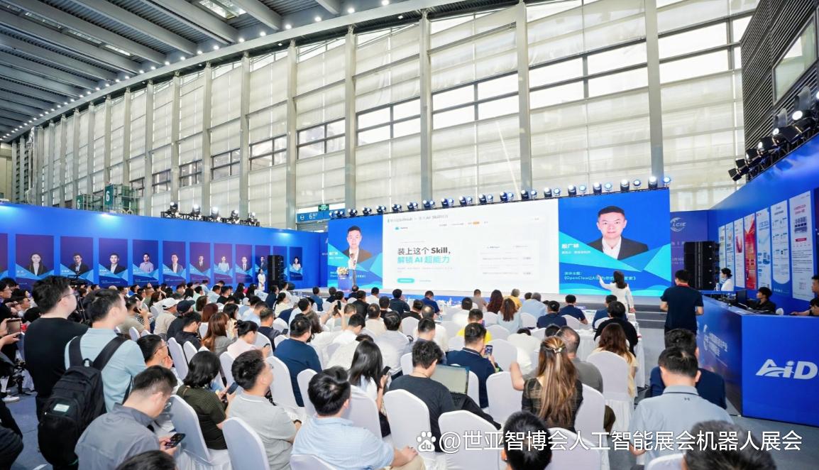 思想碰撞,智汇深圳:2027深圳电子展 百场论坛共探产业新机遇