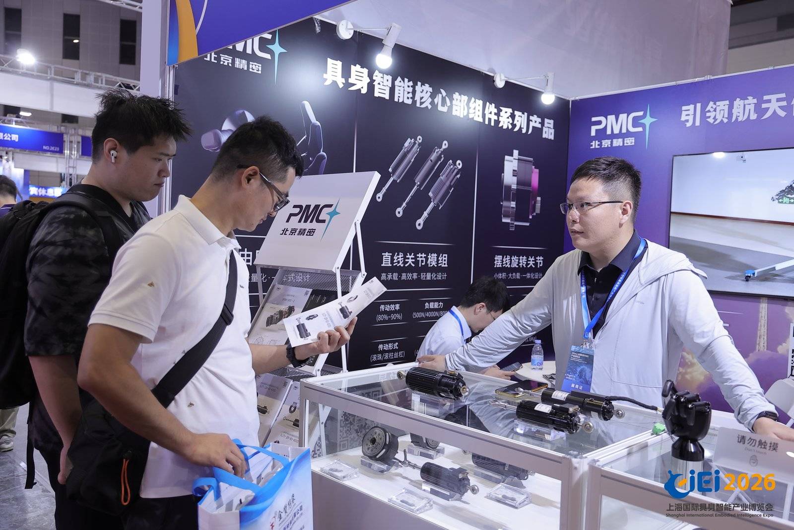 聚焦末端执行器核心赛道！2027上海具身智能展会 | 上海人形机器人展,打通人形机器人产业落地最后一环