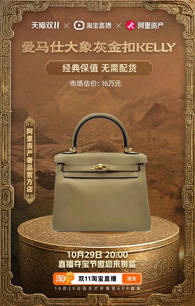 就在今天!大师孤品翡翠首拍,3500万豪宅压轴,双11夺宝节终极一战