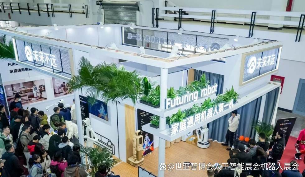 AI Show 2027第三届北京国际人工智能应用与机器人创新博览会 3月在京举办