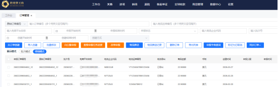跨境电商小包快递出口,能退税嘛?一个9610退税案例告诉您!