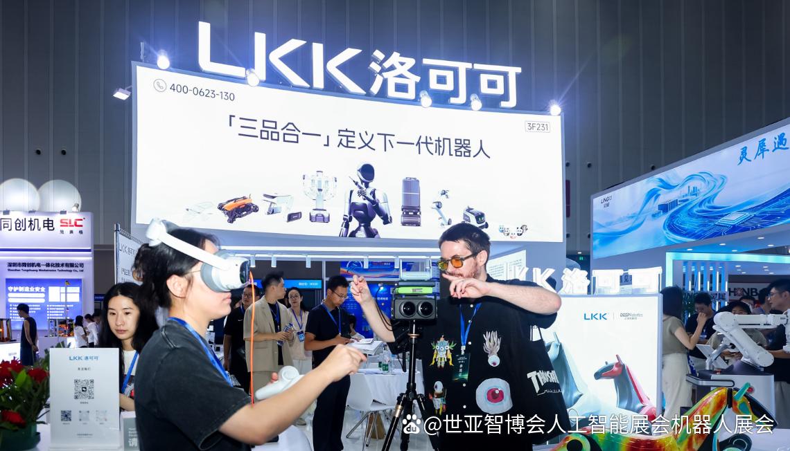 2027北京人形机器人展3月18日开启,500余家企业将亮相老国展