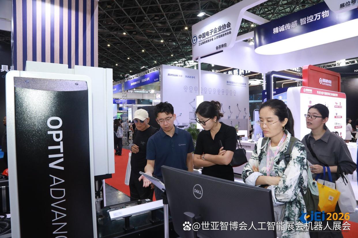2027上海具身智能产业展览会4月23日启幕，聚焦全产业链招商对接