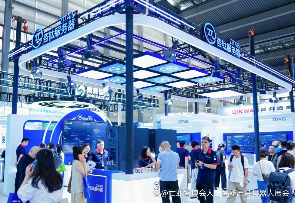 液冷、超节点与调度层：2027杭州ai算力展 将呈现的几条技术硬线