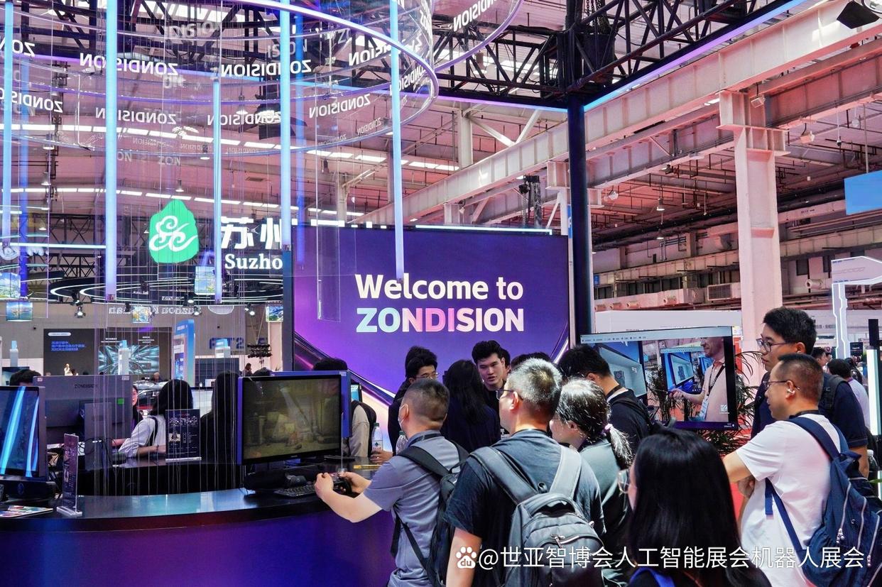 2027北京人工智能展(世亚智博会)落地北京亦庄,城市级试验场成叙事起点