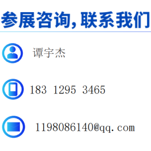 参展咨询的头像