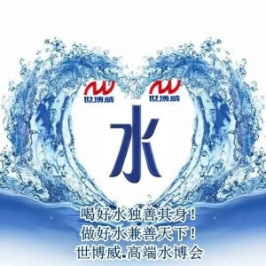 水展的头像