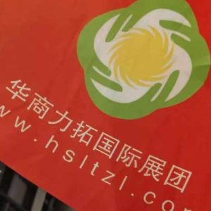 华商力拓的头像