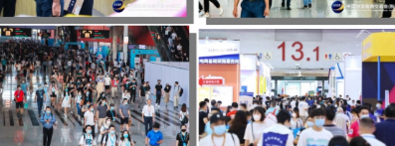 勤奋的展会动态