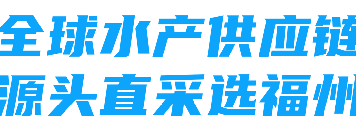 荟源展览